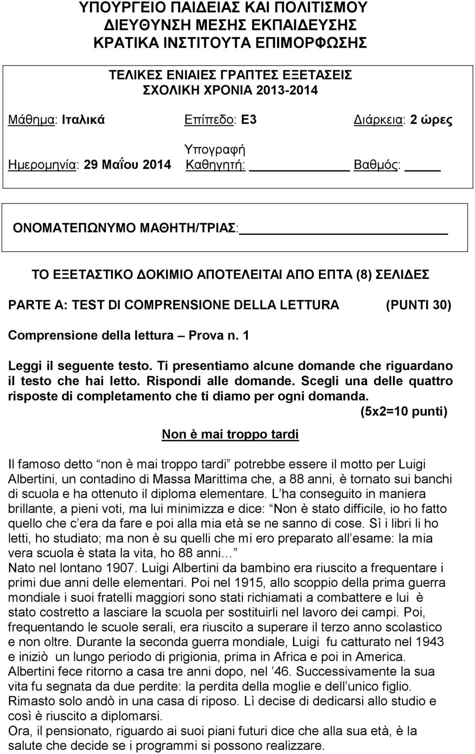 Comprensione della lettura Prova n. 1 Leggi il seguente testo. Ti presentiamo alcune domande che riguardano il testo che hai letto. Rispondi alle domande.