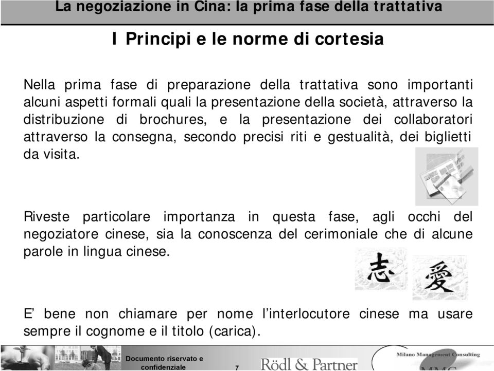 la consegna, secondo precisi riti e gestualità, dei biglietti da visita.