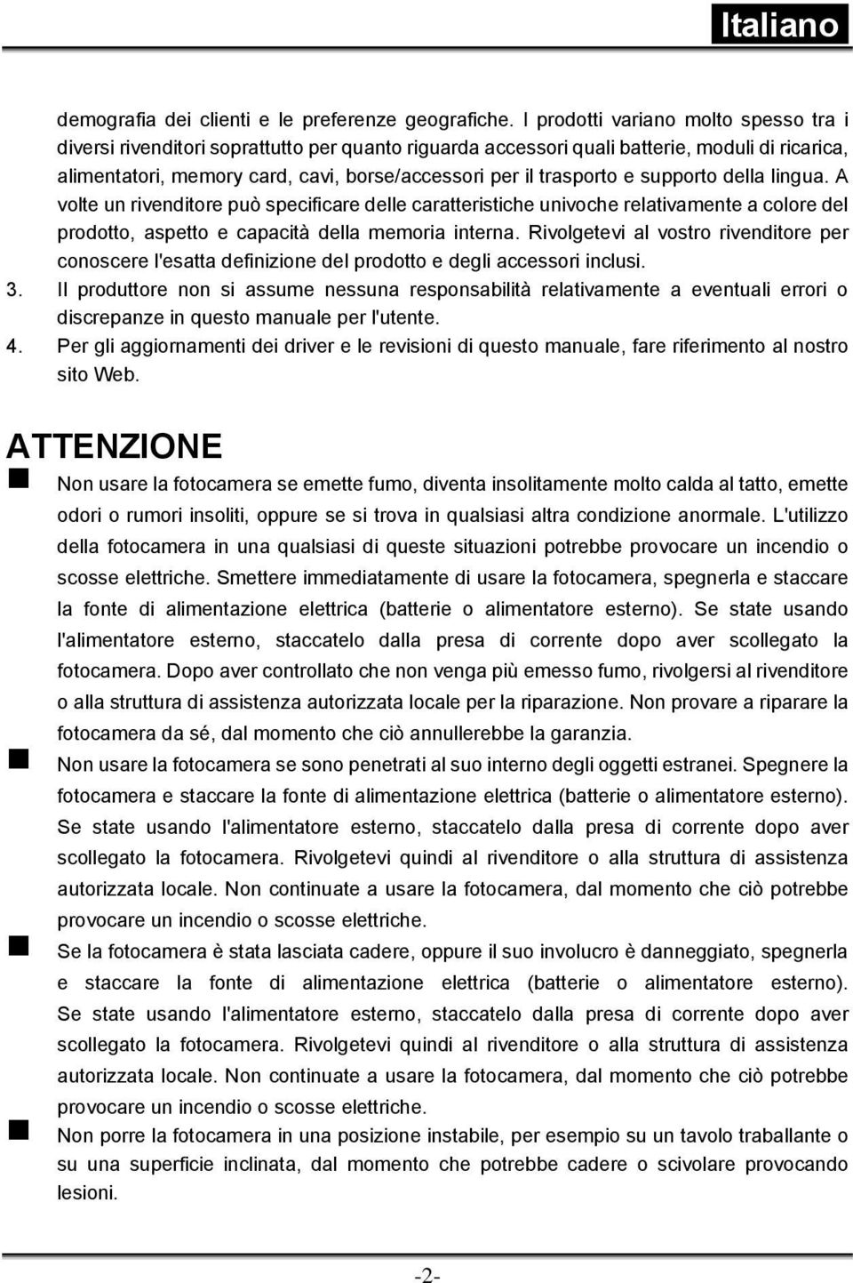 trasporto e supporto della lingua. A volte un rivenditore può specificare delle caratteristiche univoche relativamente a colore del prodotto, aspetto e capacità della memoria interna.