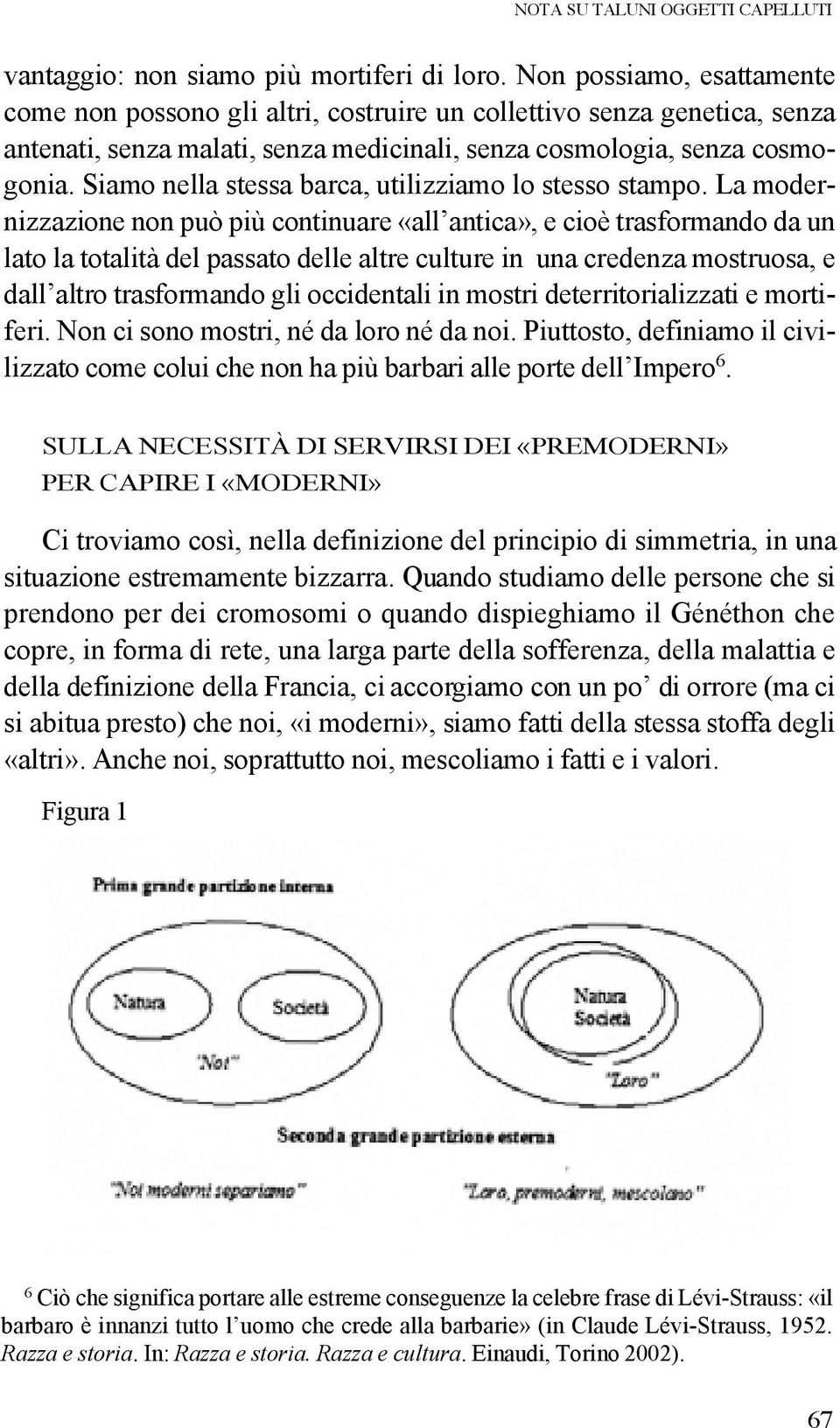 Siamo nella stessa barca, utilizziamo lo stesso stampo.