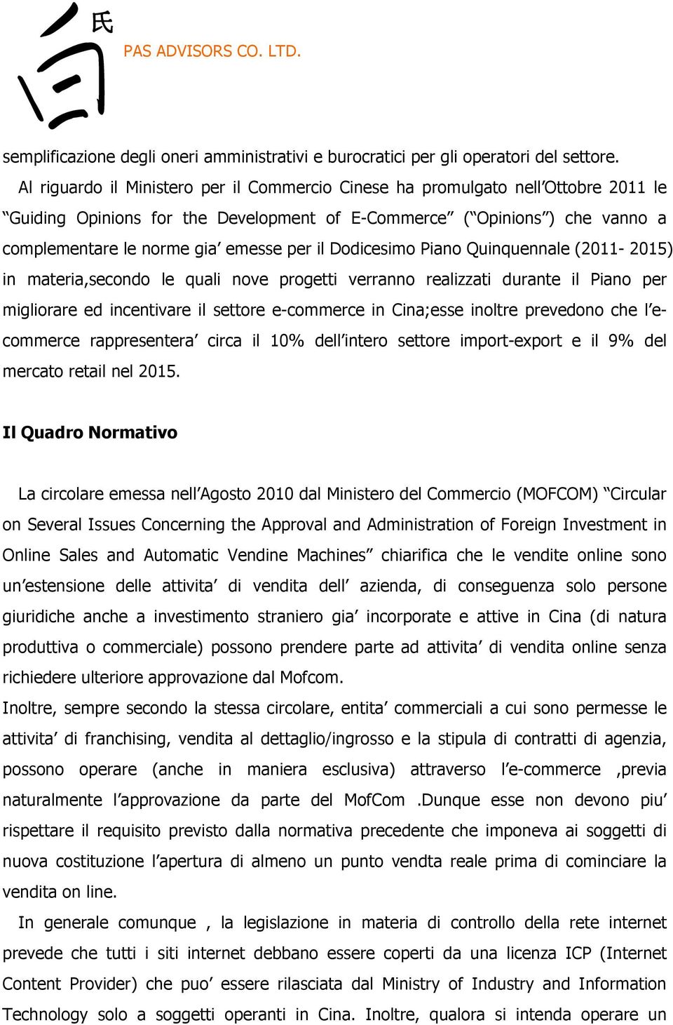 Dodicesimo Piano Quinquennale 2011-2015 in materia,secondo le quali nove progetti verranno realizzati durante il Piano per migliorare ed incentivare il settore e-commerce in Cina;esse inoltre