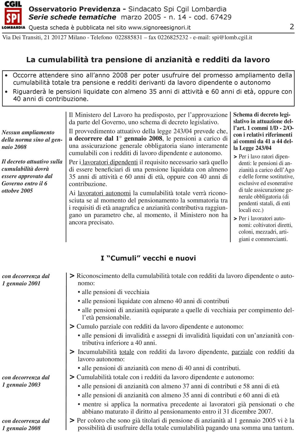 Nessun ampliamento della norma sino al gennaio 2008 Il decreto attuativo sulla cumulabilità dovrà essere approvato dal Governo entro il 6 ottobre 2005 Il Ministero del Lavoro ha predisposto, per l