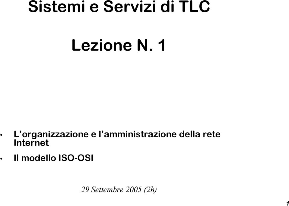 amministrazione della rete