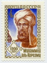 Derivazione del Termine Il termine deriva dal nome del matematico persiano Muhammad ibn Musa Al-Khwarizmi Uno dei primi autori ad aver fatto riferimento esplicitamente a questo concetto Tuttavia