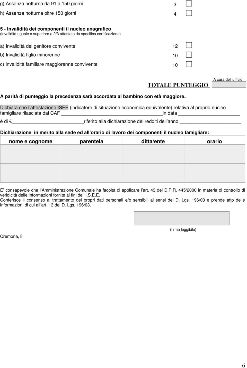 la precedenza sarà accordata al bambino con età maggiore.