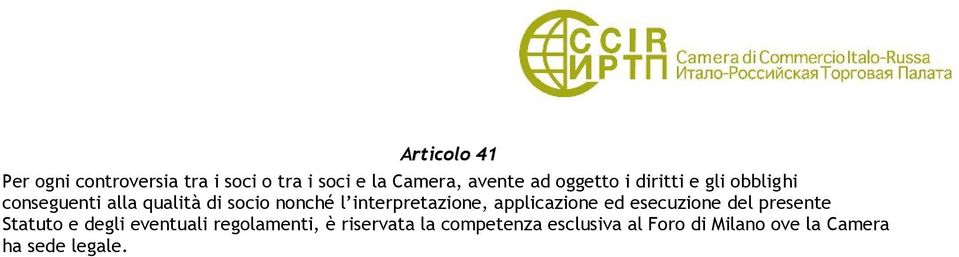 interpretazione, applicazione ed esecuzione del presente Statuto e degli eventuali