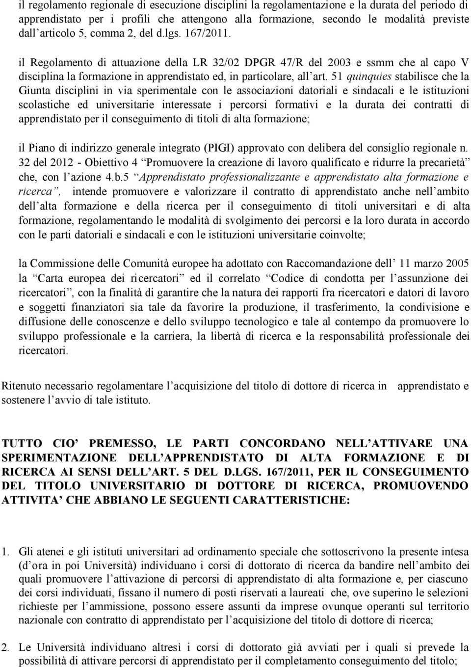 51 quinquies stabilisce che la Giunta disciplini in via sperimentale con le associazioni datoriali e sindacali e le istituzioni scolastiche ed universitarie interessate i percorsi formativi e la