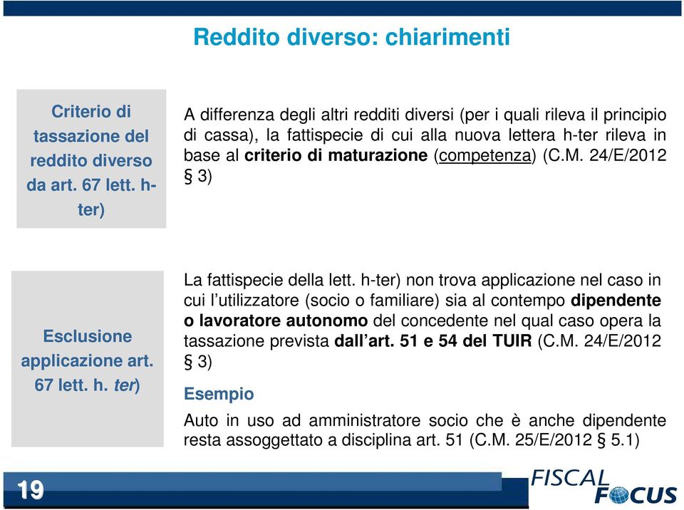 (competenza) (C.M. 24/E/2012 3) Esclusione applicazione art. 67 lett. h. ter) La fattispecie della lett.