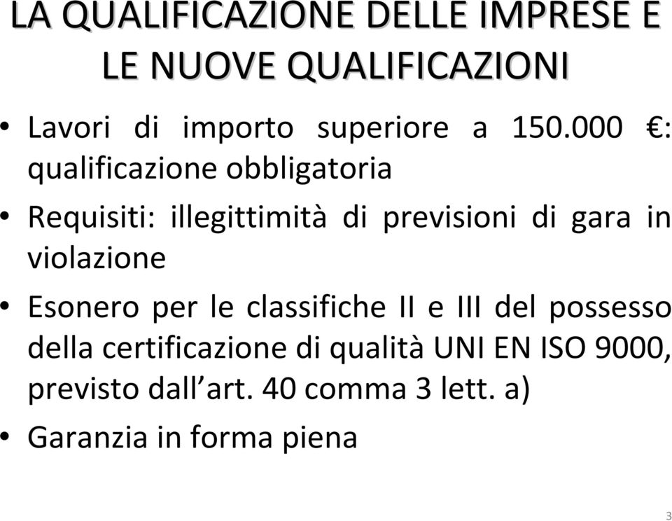 000 : qualificazione obbligatoria Requisiti: illegittimità di previsioni di gara in