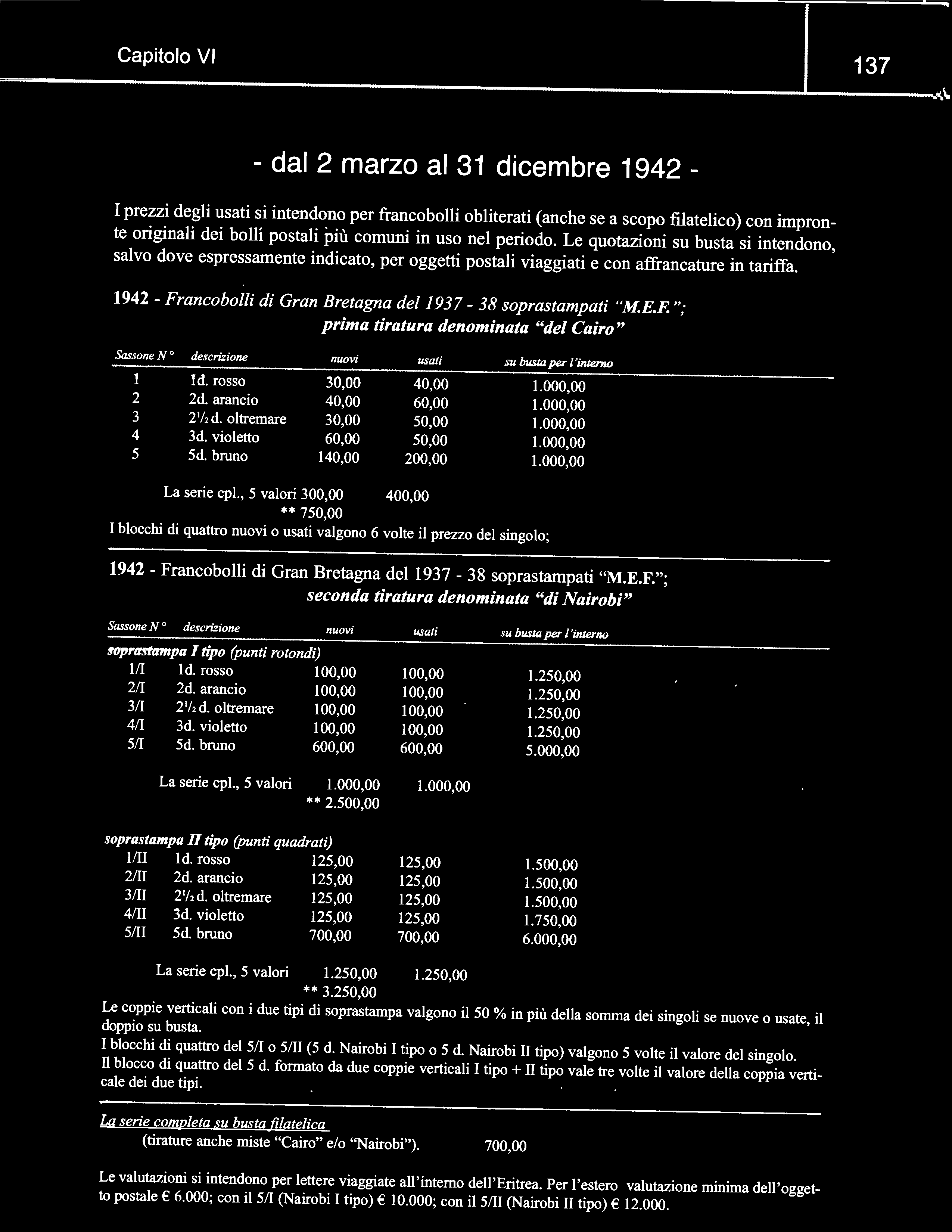 , 5 valori 300,00 400,00 ** 750,00 I blocchi di quattro nuovi o usati valgono 6 volte il prezzo del singolo; 1942 -Fr