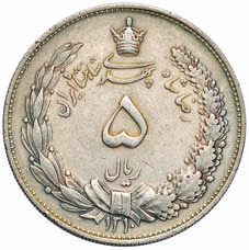 000 Dinari 1344 (1925) - Kr.