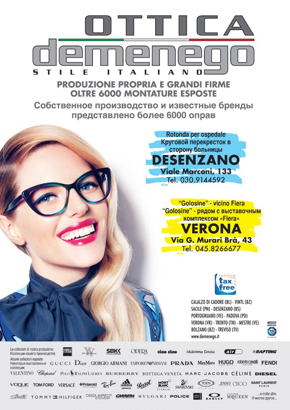 OTTOBRE 2015 OTTOBRE 2015 Domenica 11 ottobre Golfo di Desenzano VELA PER TUTTI Fraglia Vela Desenzano Domenica 11 ottobre ore 8.00-16.