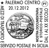 00 Struttura competente: Poste Italiane / U.P. Palermo Centro / Sportello Filatelico Via Roma, 320 90133 Palermo (tel. 091 7535392) N.