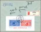 1864 1865 1866 FOGLIETTI 1934 - Esposizione Filatelica Nazionale NABA (BF1) SPL. Cert. G.Chiavarello.