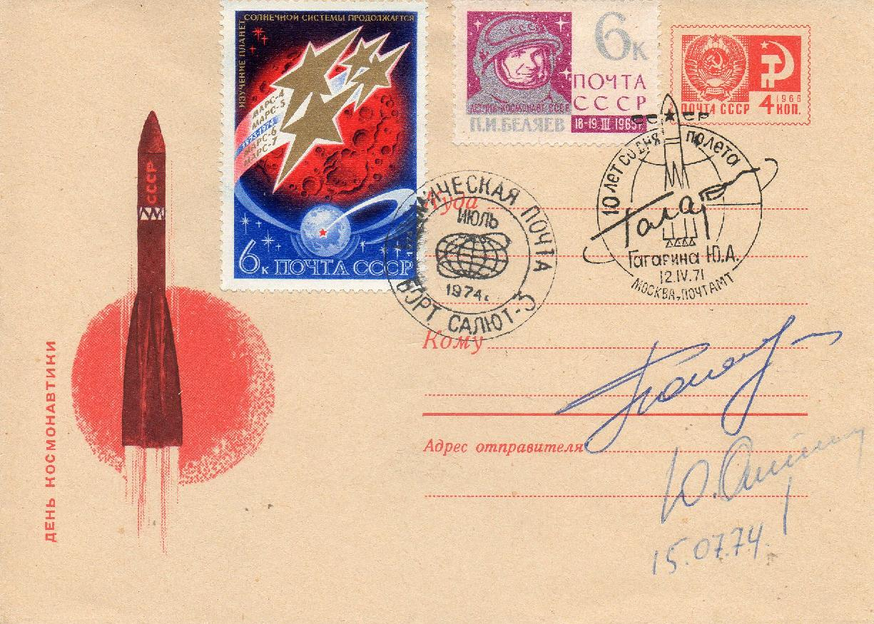 Capitolo 5: Stazione Spaziale Salyut-3 e Salyut-5 Cosmogramma volato a bordo della Salyut-3,
