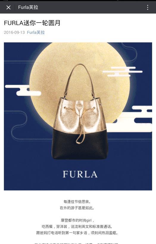 Il tema delle festività nel profilo WeChat di Furla risulta la categoria più descritta tra quelle considerate nell analisi, riferimenti a tutte le principali celebrazioni caratteristiche della