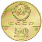 142 143 142 50 Rubli 1989 500 anniversario dello Stato di Russia Au KM225