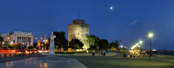 teatro meglio conservato della Grecia dopo quello di Epidauro quindi per Ioannina, capoluogo dell Epiro situata sul Lago Pamfotidas. Ore 13.00 pranzo in ristorante sul percorso.