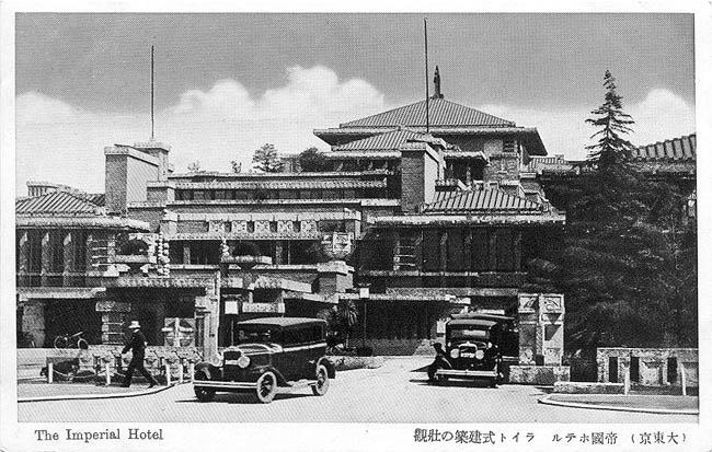 Imperial Hotel di Tokyo in una cartolina della prima metà del XX secolo.