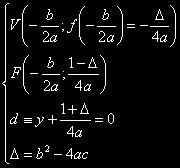 Vertice, fuoco e direttrice sono dati in funzione dei parametri a, b e c dalle seguenti formule : La parabola è una curva algebrica di secondo ordine cioè è