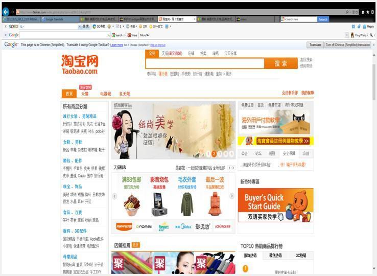 cinese, questo sito di shopping era una via di mezzo tra Alibaba.