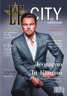 Leonardo Di Caprio