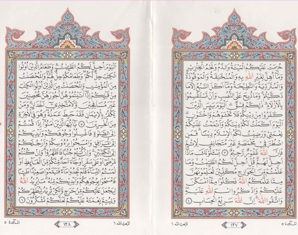 Kitab: Il Libro Raccolto man mano per iscritto dai primi discepoli (sahib / ashab) e poi da Zayd, un giovane prescelto dal Profeta Ordinato in Sure (sura / suwar) su ispirazione dell Angelo Jibril