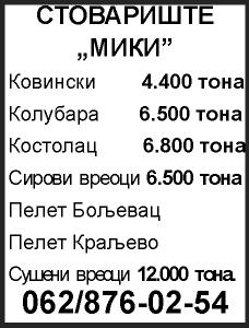 000. (49), Мустанг, 062/226-901. (222044) ЦРЕПАЈА, кућа 135 м 2, централно, подрум, 22 ара + помоћне просторије. 065/320-19-61. (222003) ПРОДАЈЕМ кућу, Трг Мученика 18. Тел. 064/167-04-77.