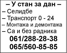 (221851) МОЛЕРАЈ, глетовање, кречење, фарбање столарије, пензионерима попуст. 013/235-78-82, 062/856-64-94.