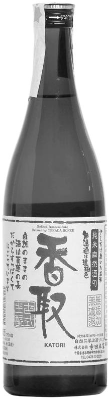 KATORI 90 TERADA HONKE TIPOLOGIA junmai kimoto muroka shizenshu PULITURA DEL CHICCO 90% triple a PERCENTUALE ALCOLICA 15% SERVIZIO E CONSERVAZIONE Da bere A TUTTE LE TEMPERATURE CONSERVARE AL FREDDO