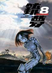 ALITA 8 ALITA LAST ORDER DELUXE 12 LANTERNE ROSSE 22 Autore: