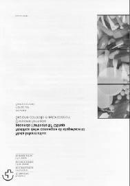 crocetta nella casella "errore di consegna". I numeri EAN dei prodotti stupefacenti sono ottenibili sul PC-Pharma di Unione Farmaceutica. Il numero EAN di Unione Farmaceutica è 7601001029460.