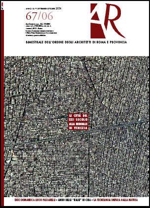 R. Gatti, Il passaggio inquieto AR.Bimestrale dell ordine degli architetti di Roma e provincia, N67/06,Editore Ordine degli architetti di Roma e provincia, Roma 2007,pp.38-41 R.