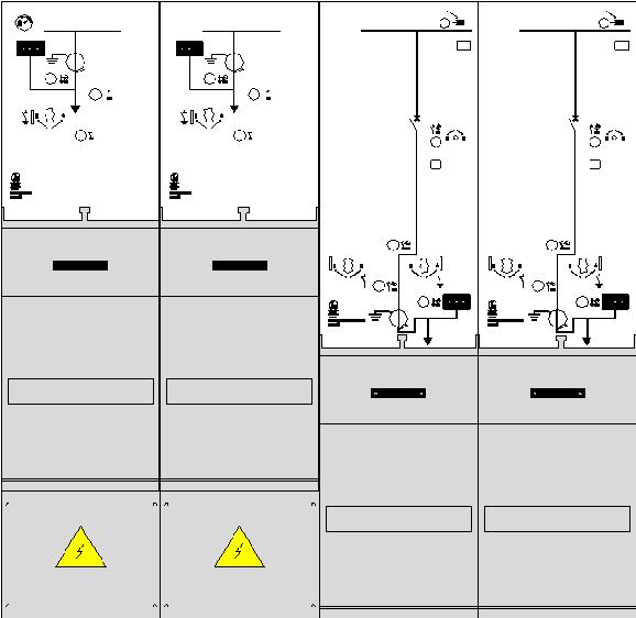 consists of one or more than one 630 A circuit