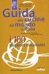 Vallardi, 2011 Il mondo a tavola: precetti, riti e tabù (*), Ed.