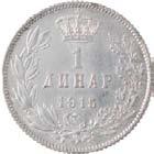 (1903-1921) 5 Dinari 1904 - Kr.