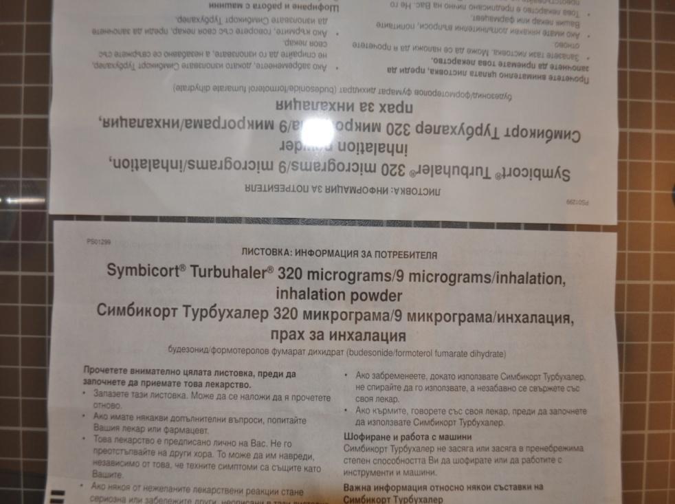 Segnalato da un importatore parallelo inglese