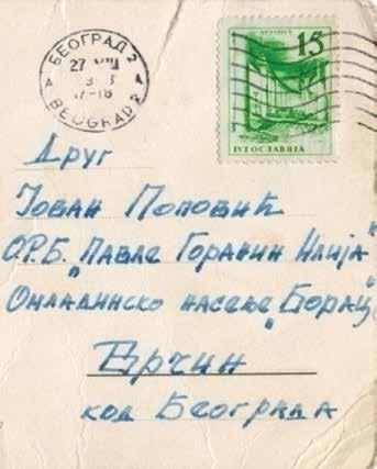 Значај омладинских акција... 237 Pošta je u naselje stizala redovno Hrana je bila dobra i kalorična, onakva kakva je bila potrebna za fizičke radnike, a akcijaši su tada bili i fizikalci.