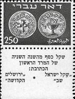 ISRAELE Anno N. Bale N. CIF Anno N. Bale N. CIF Minifogli Smilers GSp 26 Poo the Bear 16,50 2007 GSp 01 Survival p.a.r. GSp 27 Festivals Stories 17,80 2008 GSp 02 Singers p.a.r. GSp 28 Eliat IPA Congress 24,00 GSp 03 Stamps Exhibition p.