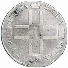 Repubblica (1866) 5 Franchi 1891 A - Kr.
