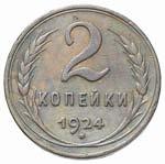 1951 - Kr.