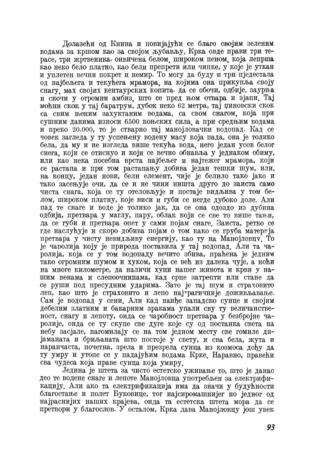 Долазећи од Книна и повијајући ce благо својим зеленим водама за кршом као за својом љубављу, Крка овде прави три терасе, три жртвеника* оивичена белом, пшроком пеном, која лепрша као неко бело