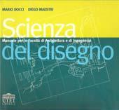 M. DOCCI, R. MIGLIARI, Le relevé de l amphythéâtre flaviende nouvelles connaissances en vue de sa restauration, Parigi 1999 (relazione al Convegno CNR) M.