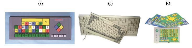 Capitolo 2 - Le disabilità e gli ausili alla pressione, oppure sono tastiere compatte, di dimensioni contenute, ma con i tasti identici, come dimensione e distanza, a quelli di una tastiera standard,