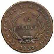 monete MB qbb 30 1685