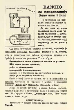 године, када је општина Стари град пренела Универзитету Задужбину на коришћење и управљање, приход се остварује издавањем стамбеног и пословног простора Задужбине.