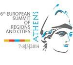 Prossime tappe Marzo 2014 - CDR adotterà una dichiarazione politica al Summit delle Città e regioni europee di