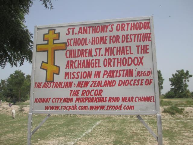 Un programma culturale è stato tenuto da un gruppo di giovani della chiesa ortodossa di sant'antonio a Hyderabad, Sindh.