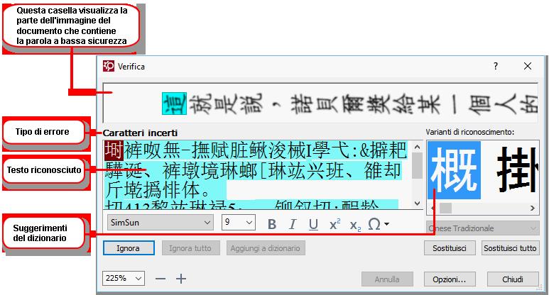 Durante il controllo di testi scritti in lingua cinese, giapponese o coreana, nel caso di caratteri incerti, il programma suggerirà caratteri di aspetto simile Lavorare con i dizionari utente Durante