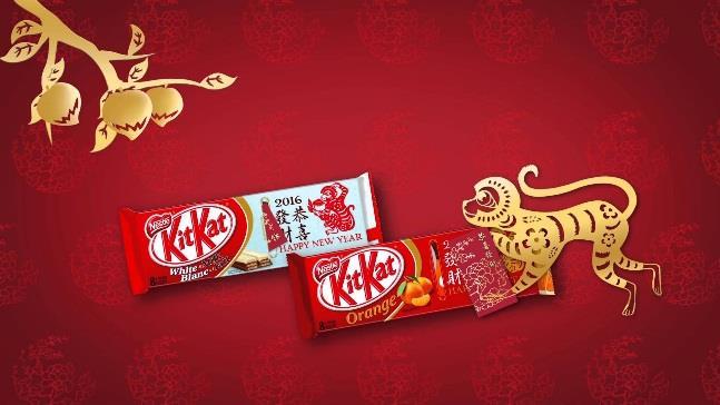 Figura 16: Pubblicità del marchio Kit Kat realizzata in occasione del Capodanno Cinese dell anno 2016.